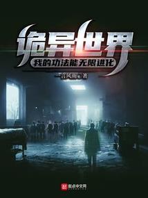观察者日记