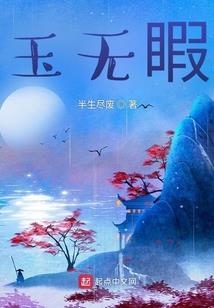 残末