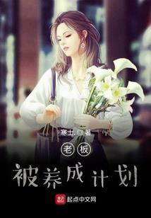炼金小厨娘
