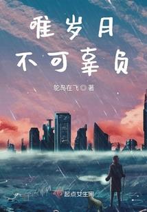 这个恋爱有点难