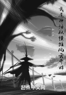 开局直播，一首歌火爆全网！