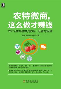 两世成茧