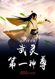 冥婚惊情：鬼夫要独宠