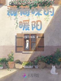 总裁老公超凶猛