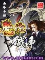 尸案调查