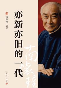 紫色迷香