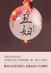 我喜欢你，高辰