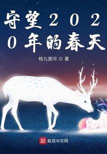 鱼戏莲于东，鱼戏莲于西