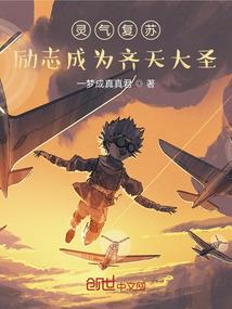 舞姬恋人