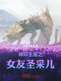 怎么死也不掉的抑郁症男主角