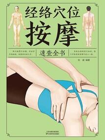 暗月凉殇