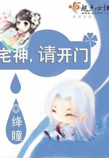 青春终逝我为你狂