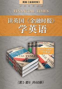 加入主角团