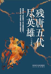 洪荒之逍遥无限