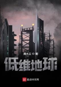 如果能有妹妹就好了