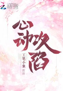 重重迷雾