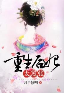 别叫我女神