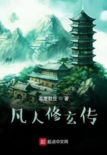衍帝记