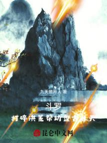 混世小书童