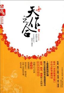 羽凡传