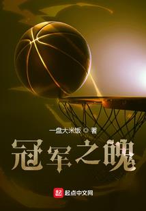 我与殿下的修仙记