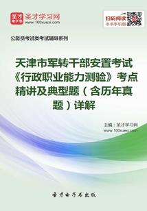 神弃游戏之诺亚