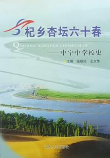 铠甲勇士之四灵勇士