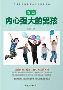 TA是传奇
