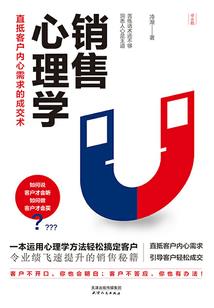 零的距离