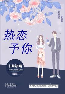 吃的世界
