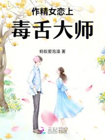 血红乐章