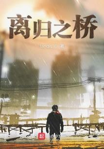 帝王独恋惑世妃