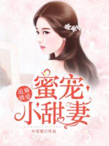 无限的位面穿越