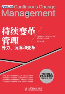 谁惊了我的少女时代