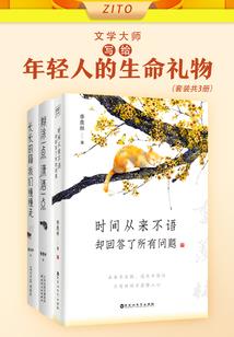 倾颜笑：冷王，给本宫道歉！（大结局）