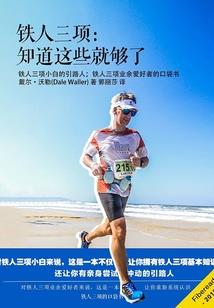 连环诡案