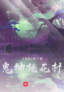 大漠妃雪