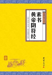 神话传说：传说