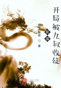爱情是首讽刺的进行曲