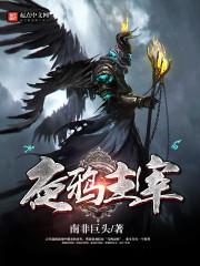 校花，竟然是水神