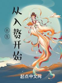 以血祭名