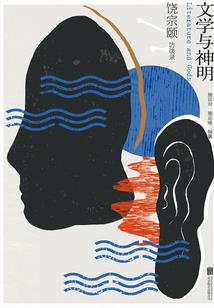 贪狼吞天