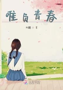 重生之超级无敌幸运星