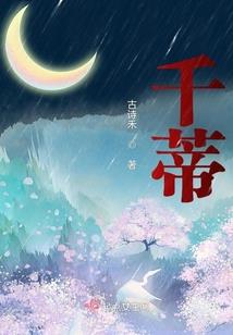 斩武星魂