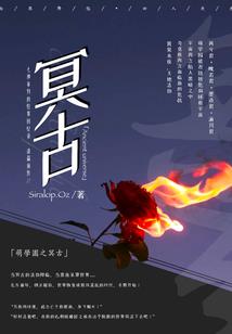 怀清台