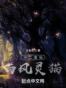 幻想降临之最强