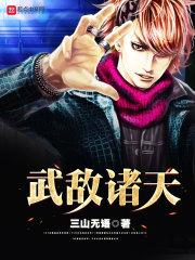 魔魂魔门