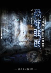 那是缘分啊
