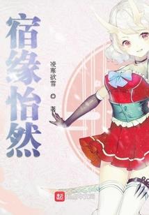 穿成反派堂姐后，我携全家翻身了