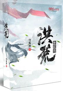 乱世小郎中